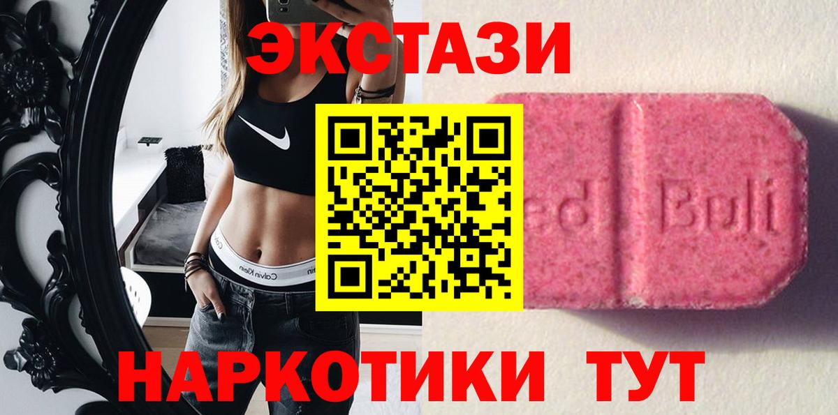 ЭКСТАЗИ  Ecstasy Philipp Plein  Норильск  Вход с VPN  Экстази бентли 