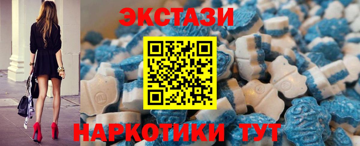 Ecstasy VHQ Норильск