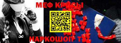 бутират Татарск