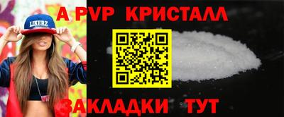 бутират Татарск