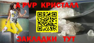 первитин Тверь