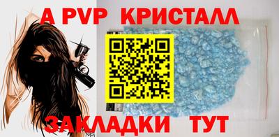 бутират Татарск