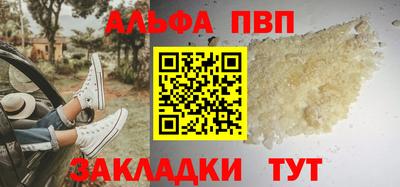 бутират Татарск
