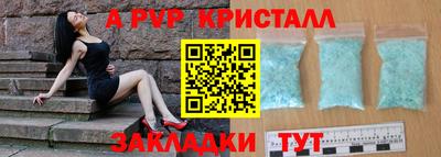 первитин Тверь