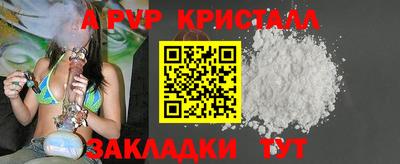 первитин Тверь