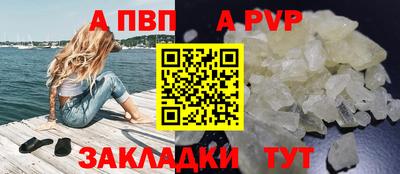 бутират Татарск