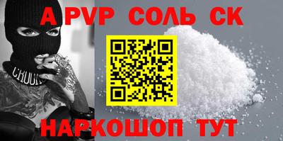 бутират Татарск