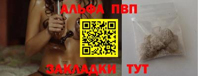 первитин Тверь