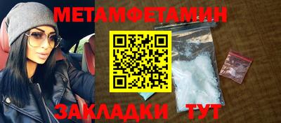 бутират Татарск