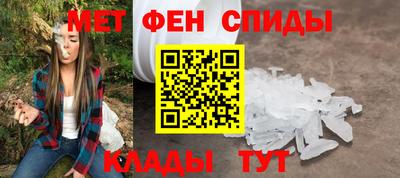 первитин Тверь