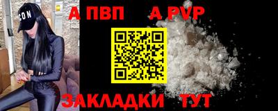 первитин Тверь