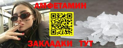 бутират Татарск