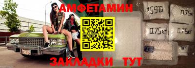 первитин Тверь