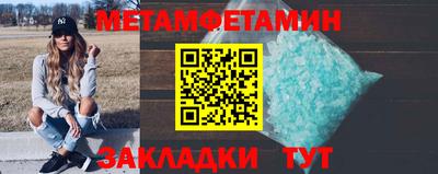 бутират Татарск