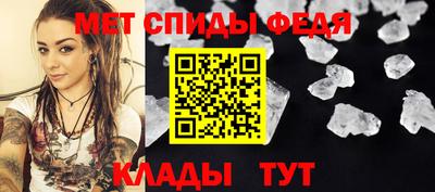 первитин Тверь