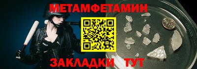 первитин Тверь