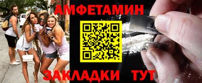 первитин Тверь