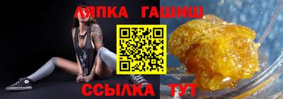 бутират Татарск