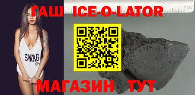 бутират Татарск