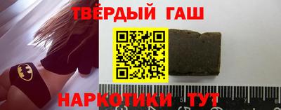 бутират Татарск