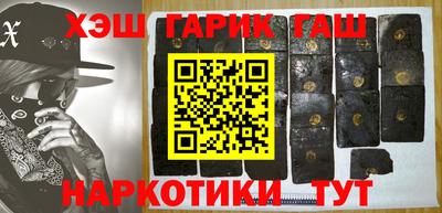 герыч Тара