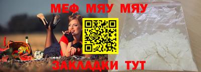 бутират Татарск