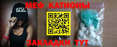 бутират Татарск