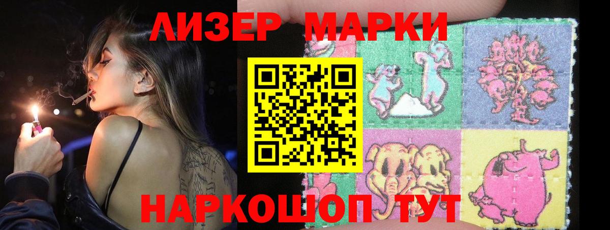Норильск  LSD-25 экстази ecstasy  Вход с VPN 
