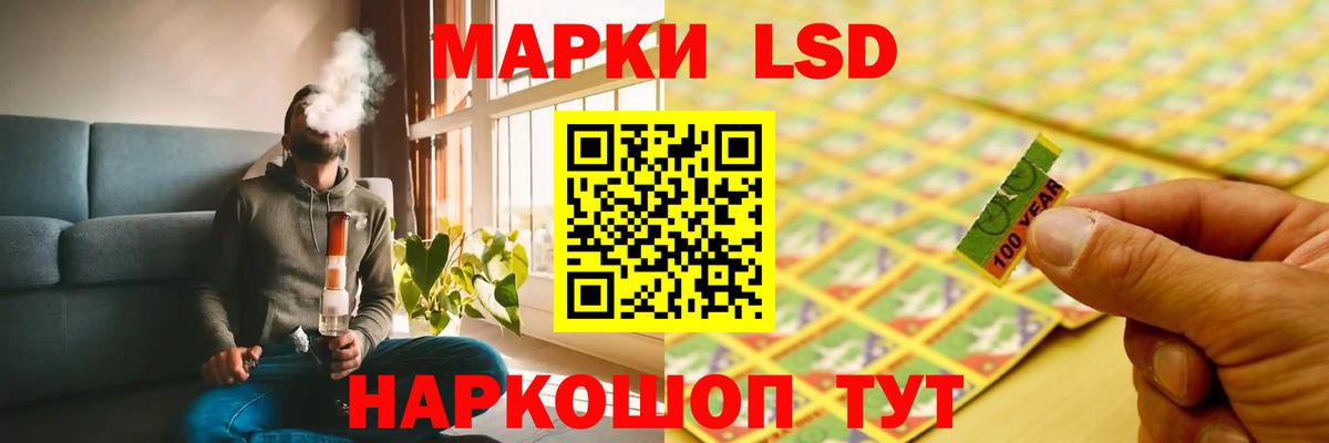 ЛСД экстази ecstasy Норильск