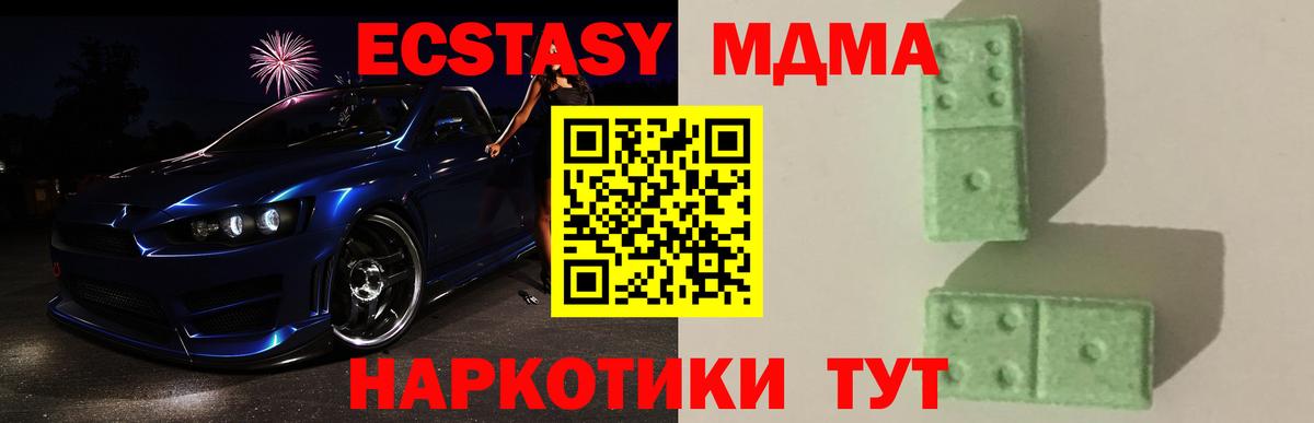 Норильск  MDMA кристаллы  Вход с VPN  МДМА crystal 