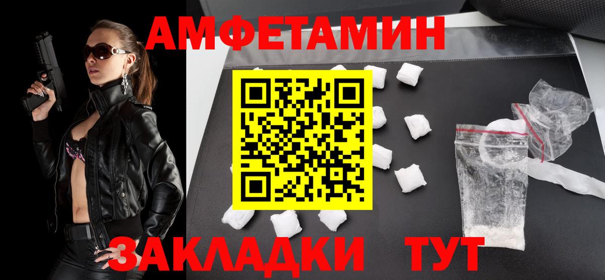 Метамфетамин Methamphetamine Норильск