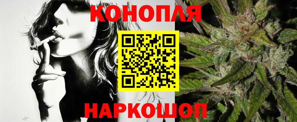 Норильск  Канабис AK-47  Марихуана VHQ  Вход с VPN  Конопля планчик 